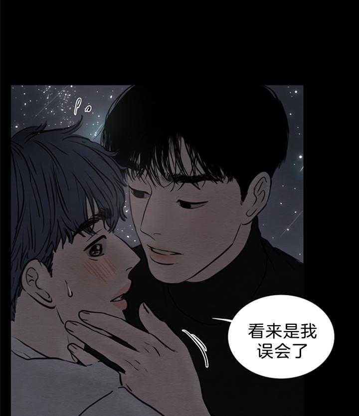 《鬼胎（全集）》漫画最新章节第158话 心意相通免费下拉式在线观看章节第【10】张图片