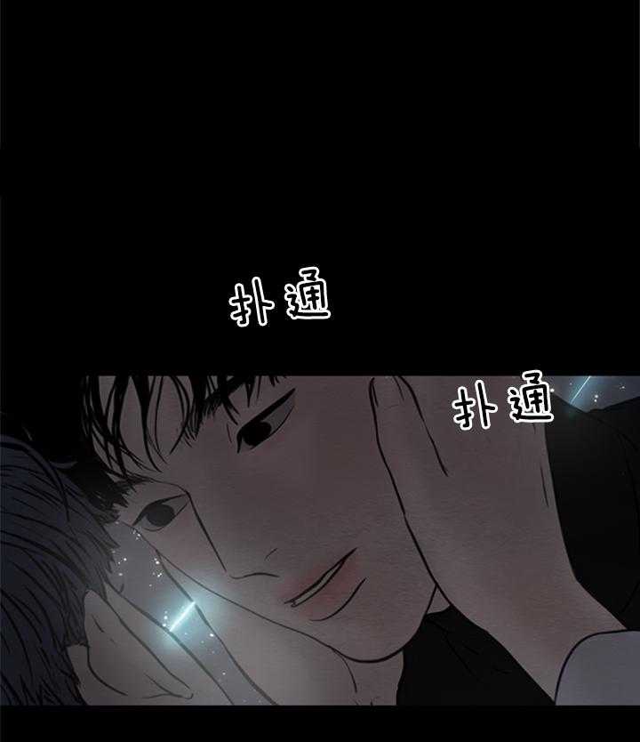 《鬼胎（全集）》漫画最新章节第158话 心意相通免费下拉式在线观看章节第【13】张图片