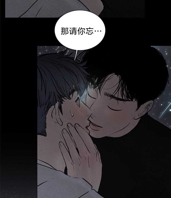 《鬼胎（全集）》漫画最新章节第158话 心意相通免费下拉式在线观看章节第【9】张图片