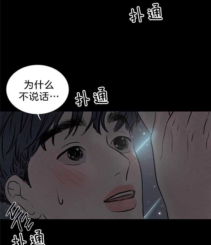 《鬼胎（全集）》漫画最新章节第158话 心意相通免费下拉式在线观看章节第【12】张图片