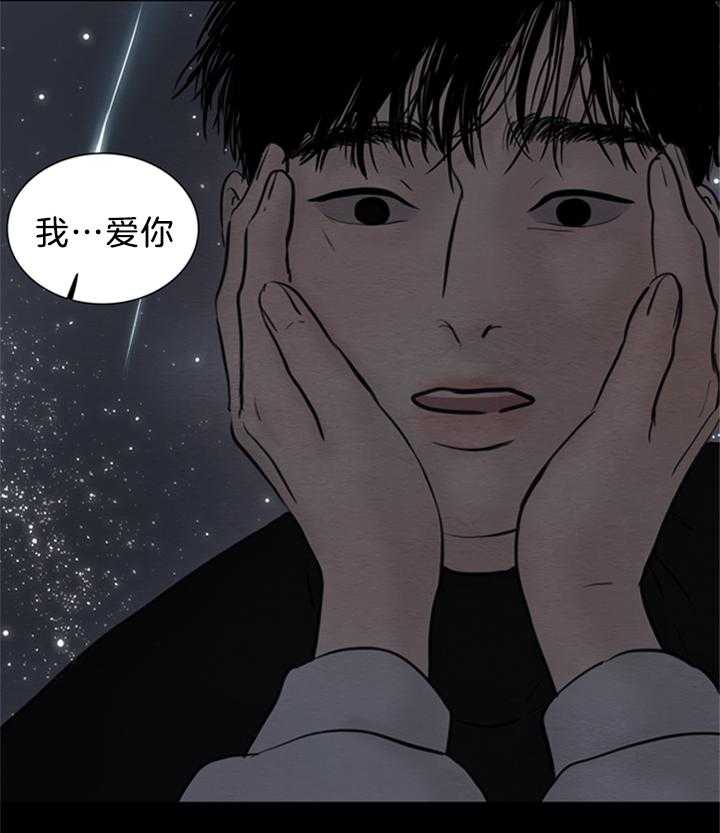 《鬼胎（全集）》漫画最新章节第158话 心意相通免费下拉式在线观看章节第【14】张图片