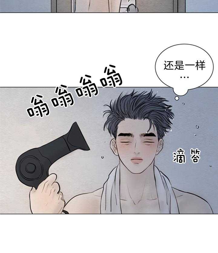 《鬼胎（全集）》漫画最新章节第160话 好想你啊免费下拉式在线观看章节第【20】张图片