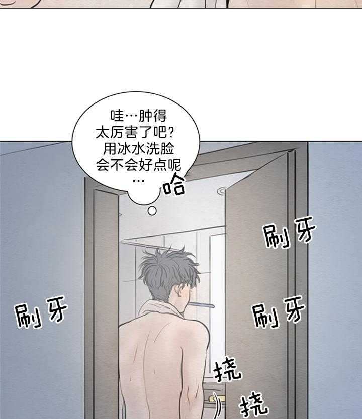 《鬼胎（全集）》漫画最新章节第160话 好想你啊免费下拉式在线观看章节第【21】张图片