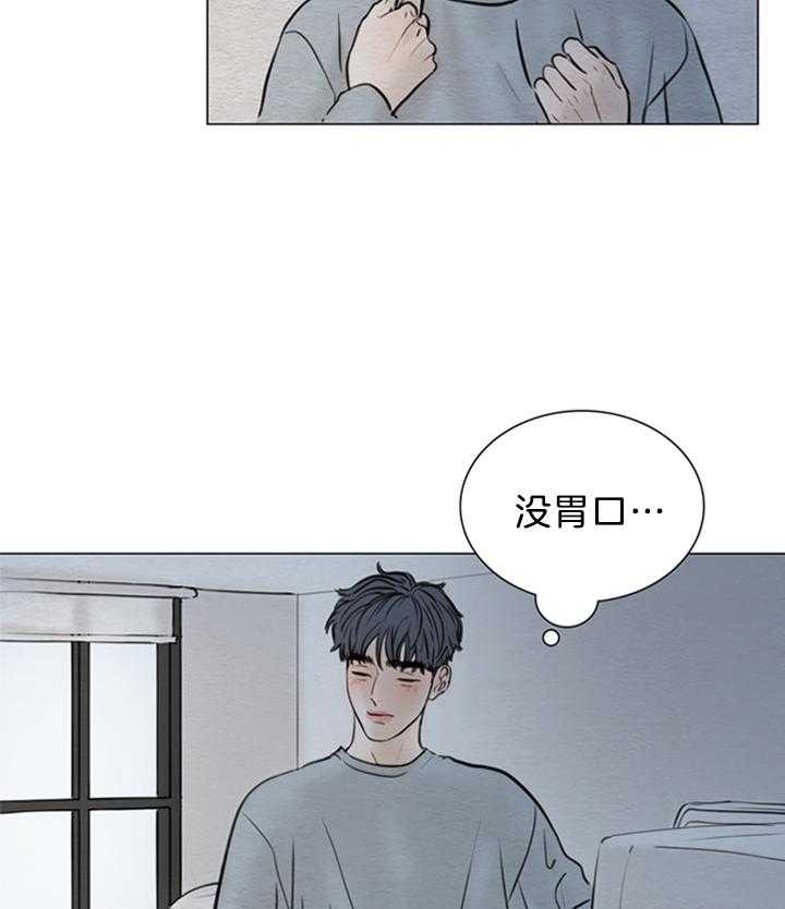 《鬼胎（全集）》漫画最新章节第160话 好想你啊免费下拉式在线观看章节第【18】张图片