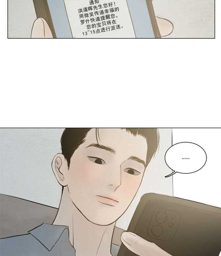 《鬼胎（全集）》漫画最新章节第160话 好想你啊免费下拉式在线观看章节第【5】张图片