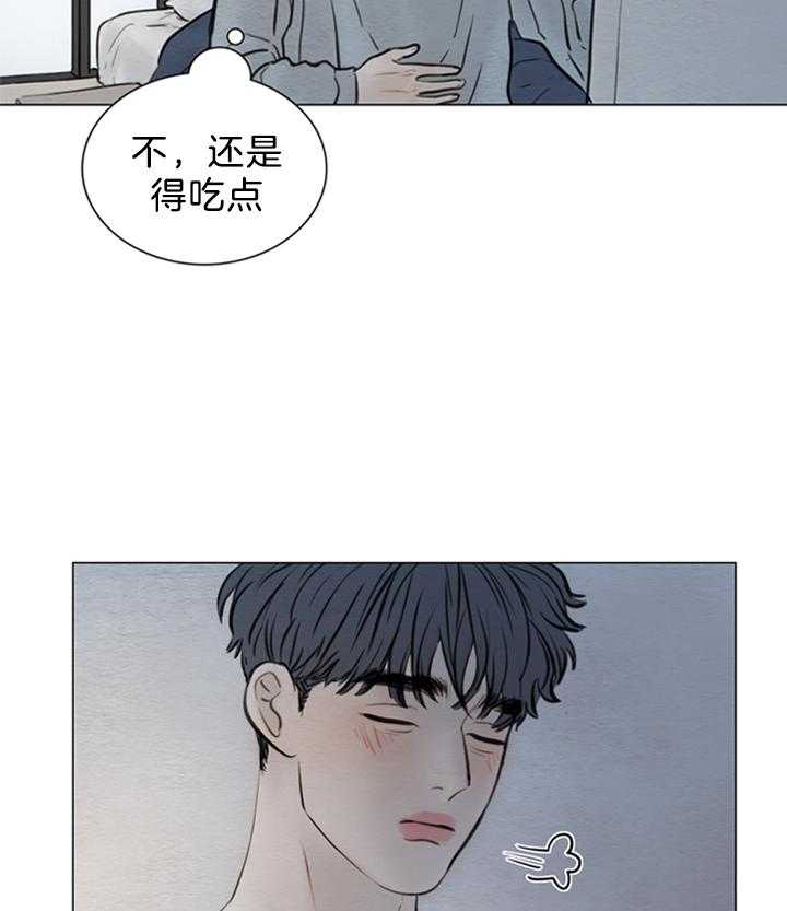 《鬼胎（全集）》漫画最新章节第160话 好想你啊免费下拉式在线观看章节第【17】张图片