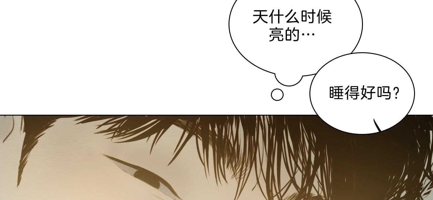 《鬼胎（全集）》漫画最新章节第178话 实感免费下拉式在线观看章节第【44】张图片