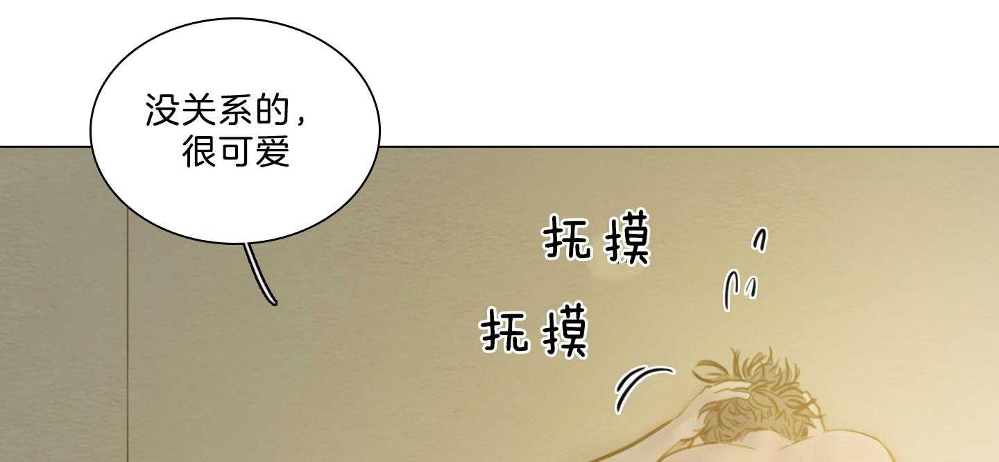 《鬼胎（全集）》漫画最新章节第178话 实感免费下拉式在线观看章节第【23】张图片