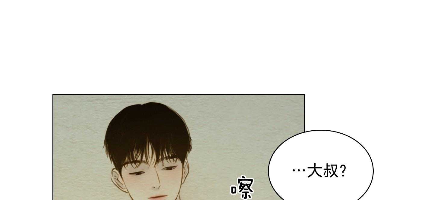 《鬼胎（全集）》漫画最新章节第178话 实感免费下拉式在线观看章节第【17】张图片