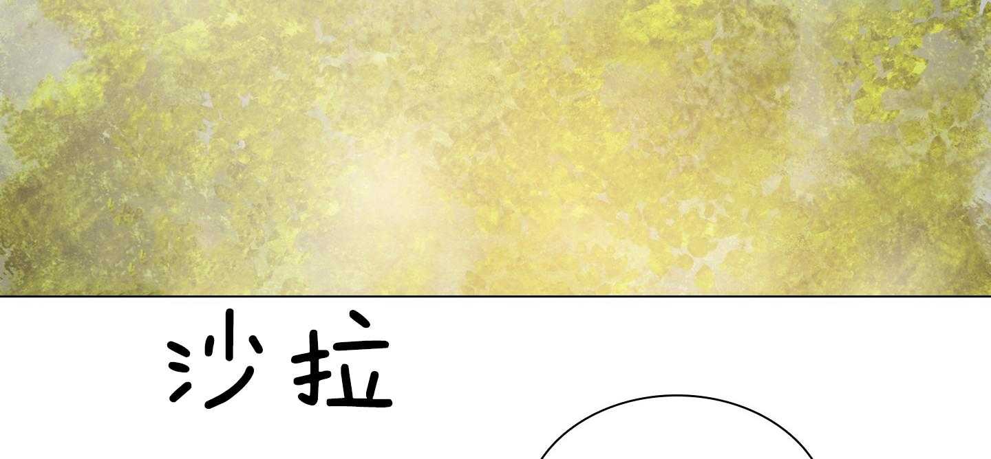 《鬼胎（全集）》漫画最新章节第178话 实感免费下拉式在线观看章节第【45】张图片