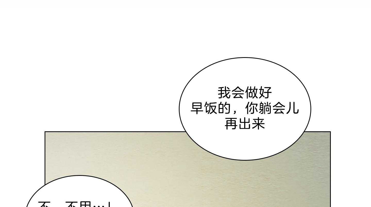 《鬼胎（全集）》漫画最新章节第178话 实感免费下拉式在线观看章节第【2】张图片