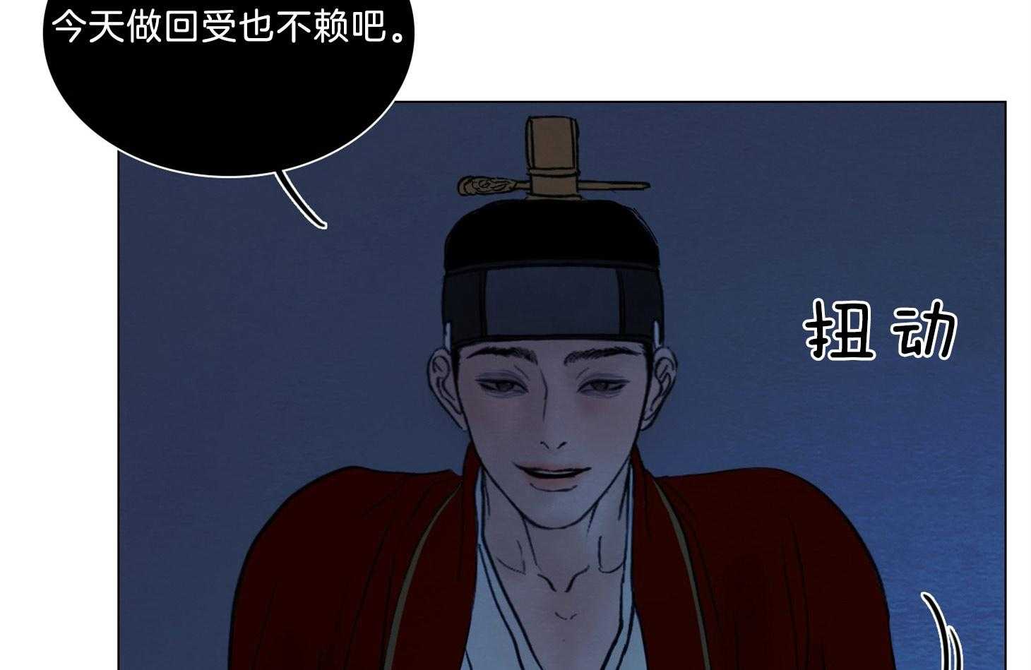 《鬼胎（全集）》漫画最新章节第186话 想做的事免费下拉式在线观看章节第【25】张图片