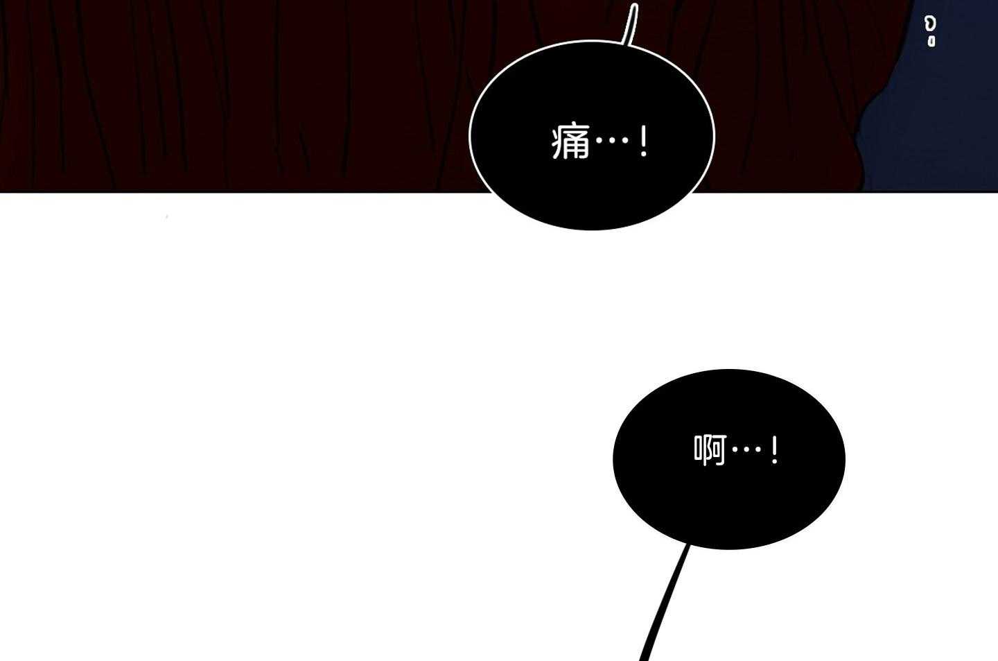 《鬼胎（全集）》漫画最新章节第186话 想做的事免费下拉式在线观看章节第【17】张图片