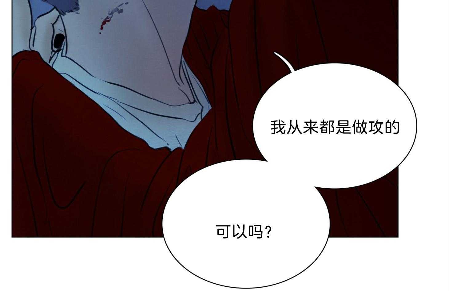 《鬼胎（全集）》漫画最新章节第186话 想做的事免费下拉式在线观看章节第【28】张图片