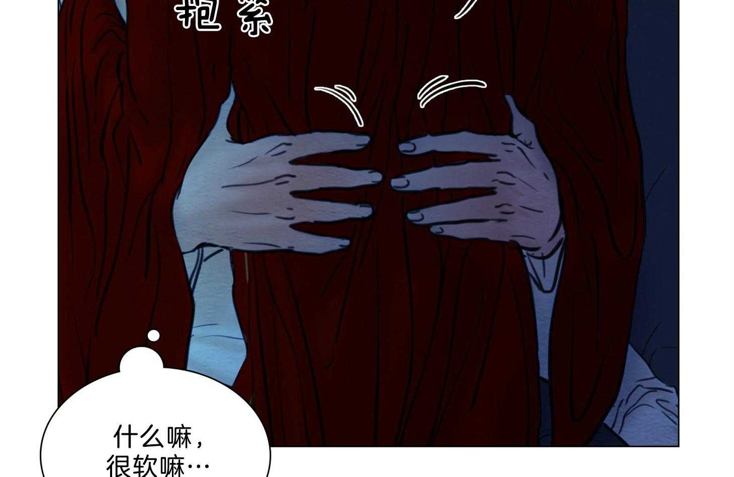 《鬼胎（全集）》漫画最新章节第186话 想做的事免费下拉式在线观看章节第【31】张图片