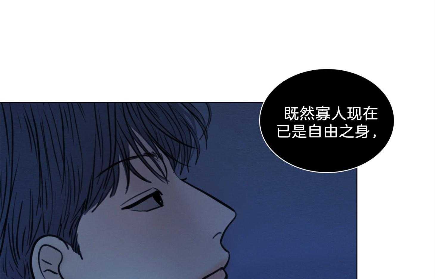 《鬼胎（全集）》漫画最新章节第186话 想做的事免费下拉式在线观看章节第【54】张图片