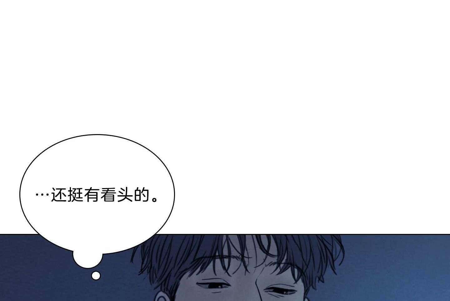 《鬼胎（全集）》漫画最新章节第186话 想做的事免费下拉式在线观看章节第【2】张图片