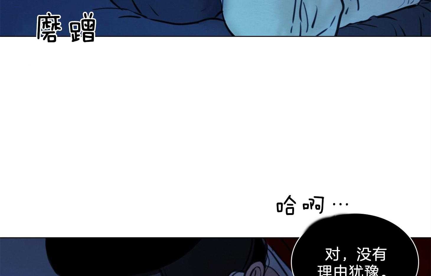 《鬼胎（全集）》漫画最新章节第186话 想做的事免费下拉式在线观看章节第【46】张图片