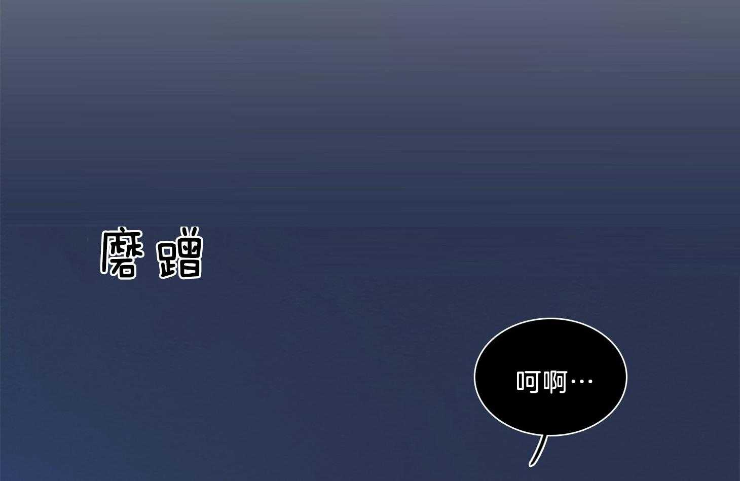 《鬼胎（全集）》漫画最新章节第186话 想做的事免费下拉式在线观看章节第【39】张图片