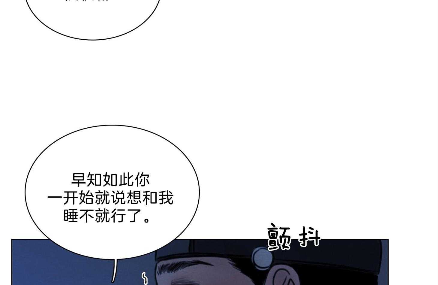 《鬼胎（全集）》漫画最新章节第186话 想做的事免费下拉式在线观看章节第【30】张图片