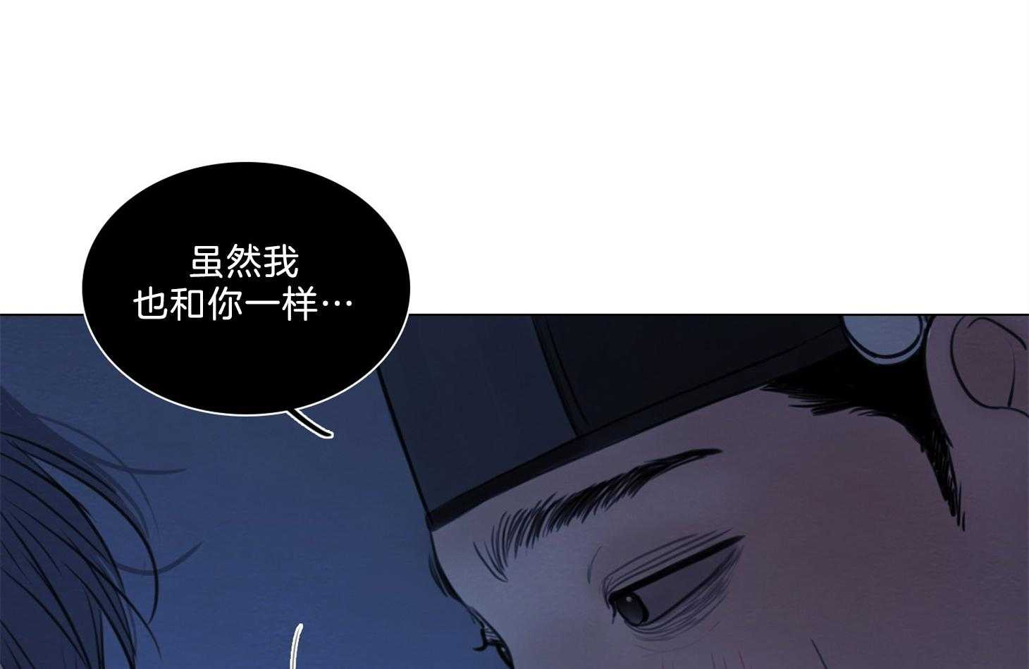 《鬼胎（全集）》漫画最新章节第186话 想做的事免费下拉式在线观看章节第【27】张图片