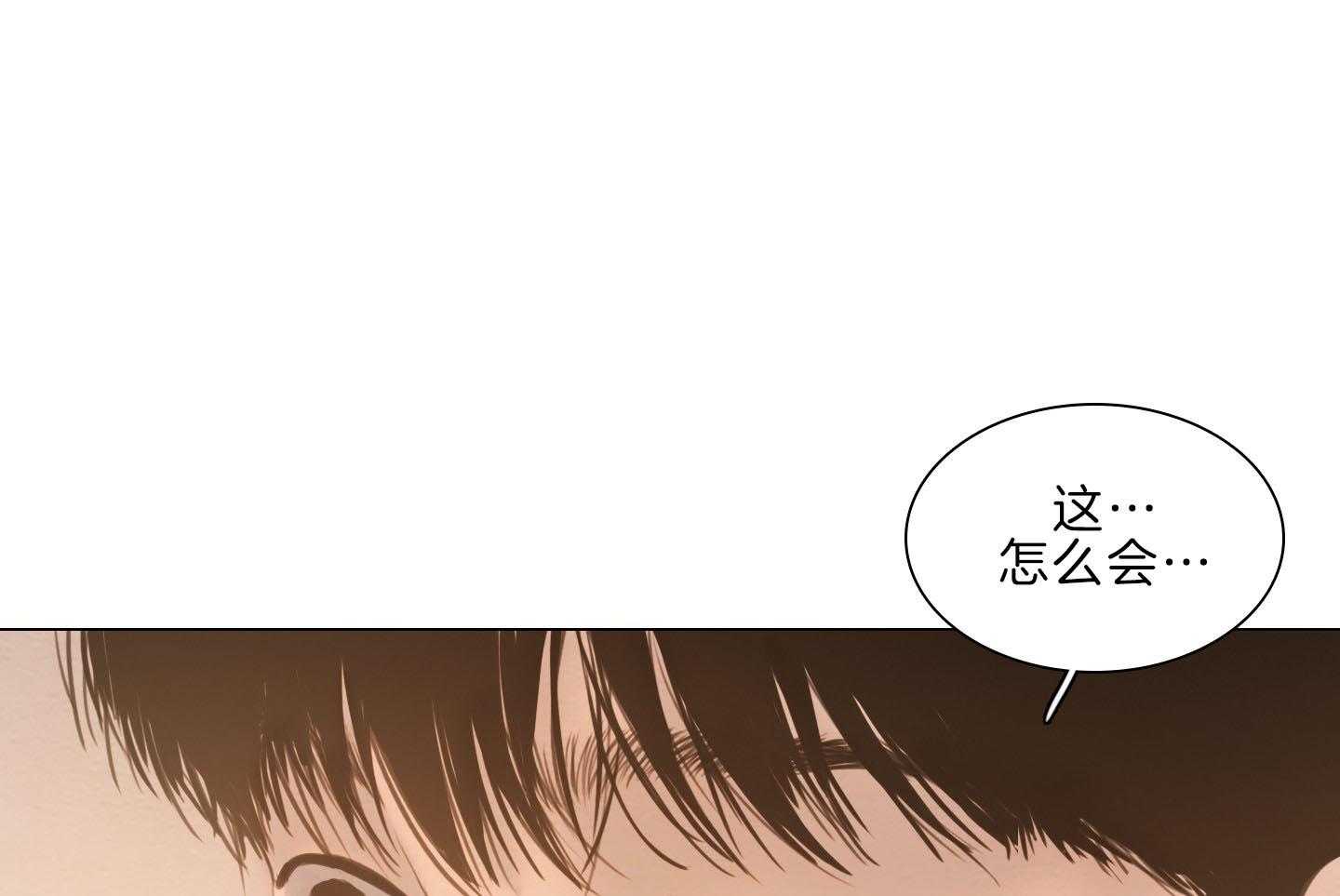 《鬼胎（全集）》漫画最新章节第207话 生火花免费下拉式在线观看章节第【17】张图片