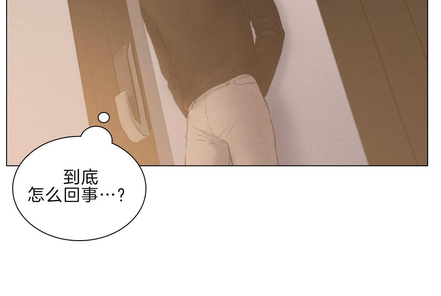 《鬼胎（全集）》漫画最新章节第207话 生火花免费下拉式在线观看章节第【36】张图片