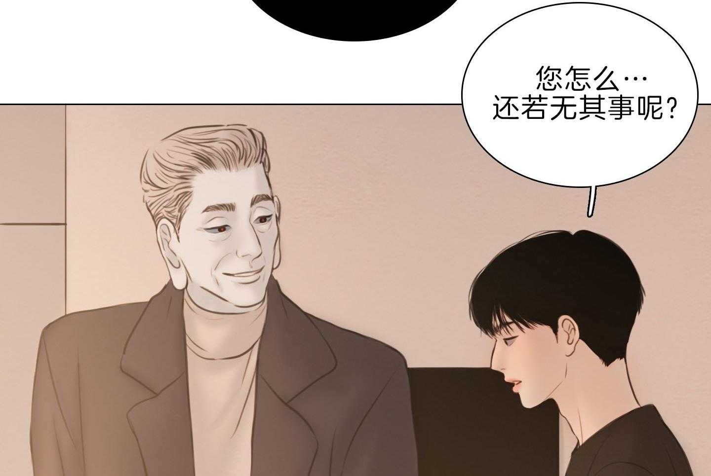 《鬼胎（全集）》漫画最新章节第207话 生火花免费下拉式在线观看章节第【31】张图片