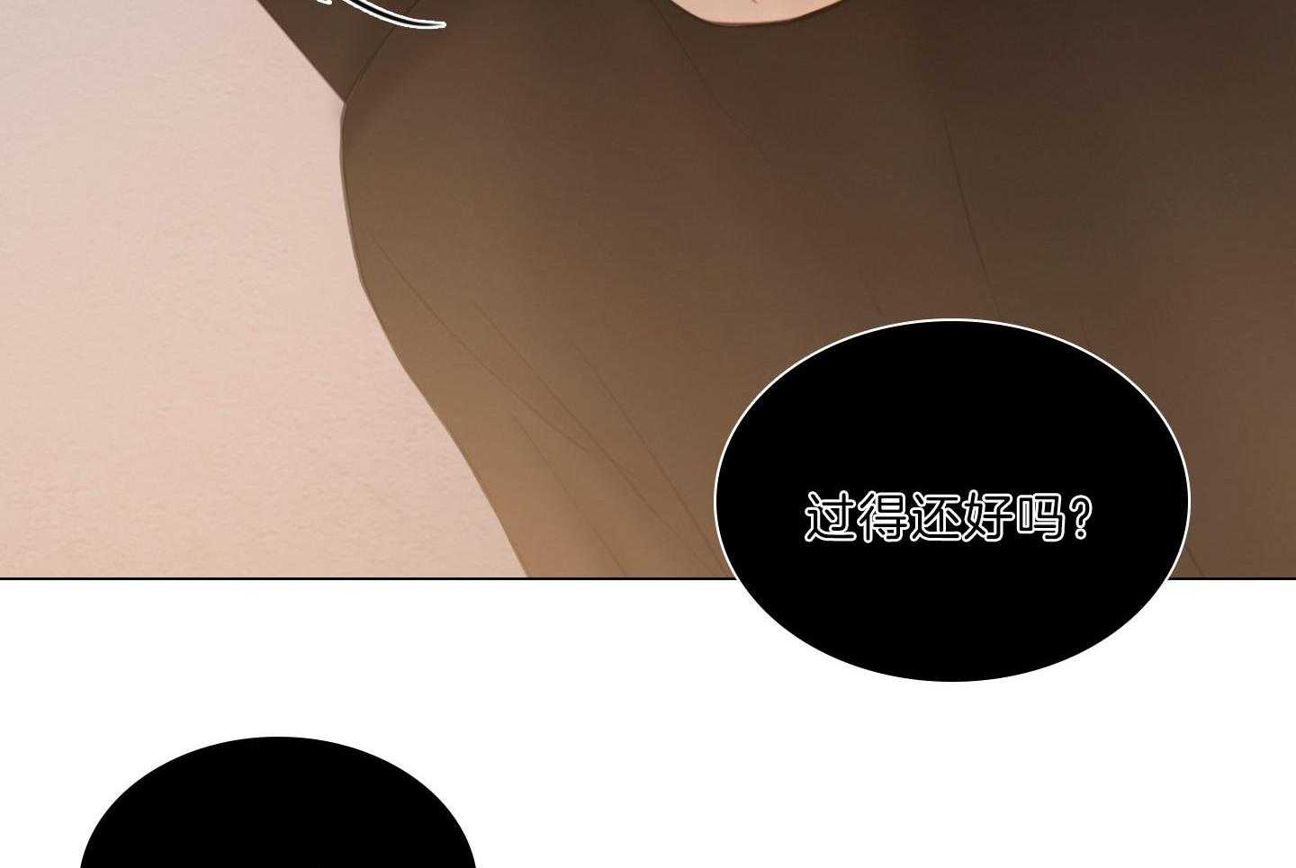 《鬼胎（全集）》漫画最新章节第207话 生火花免费下拉式在线观看章节第【34】张图片