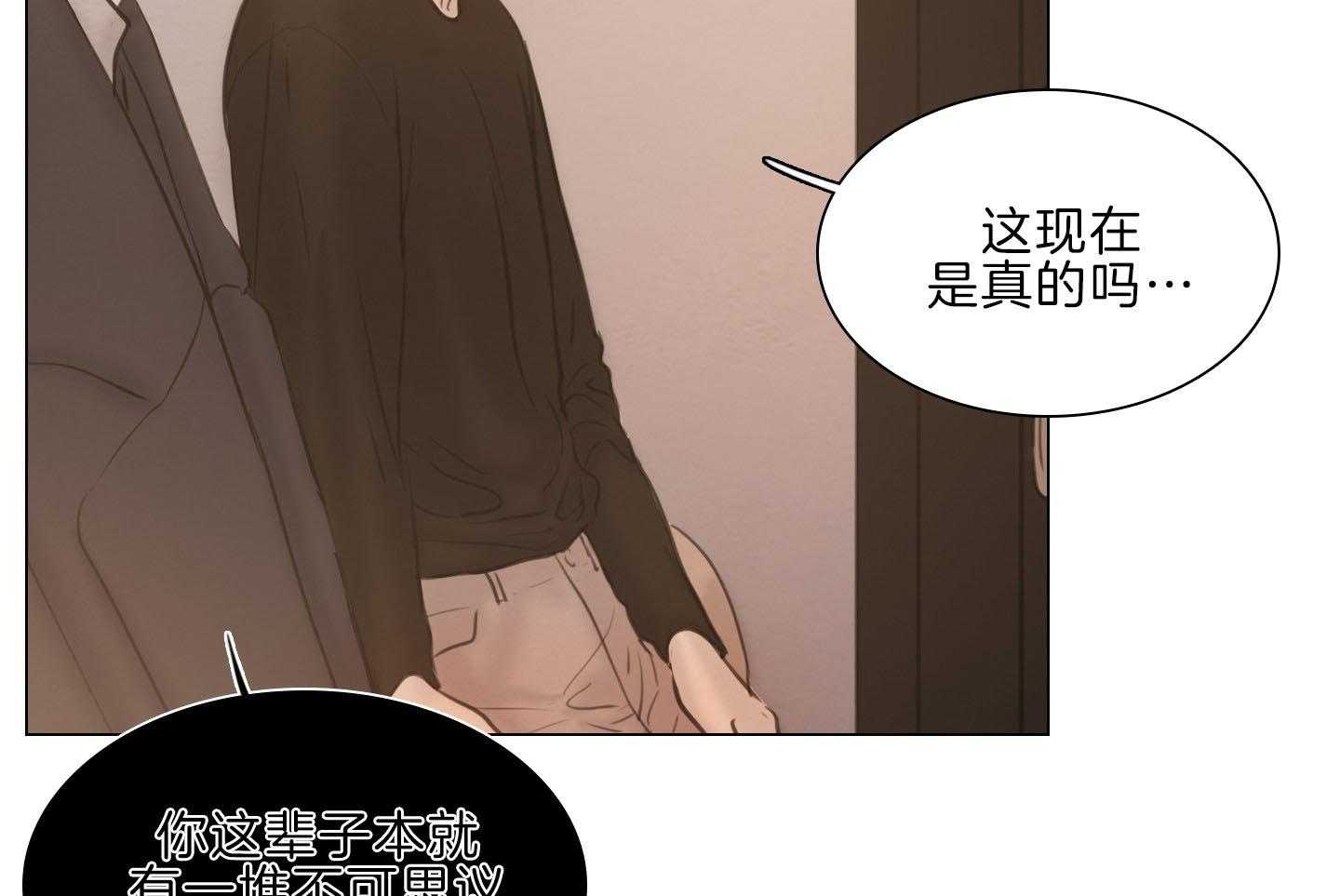 《鬼胎（全集）》漫画最新章节第207话 生火花免费下拉式在线观看章节第【9】张图片