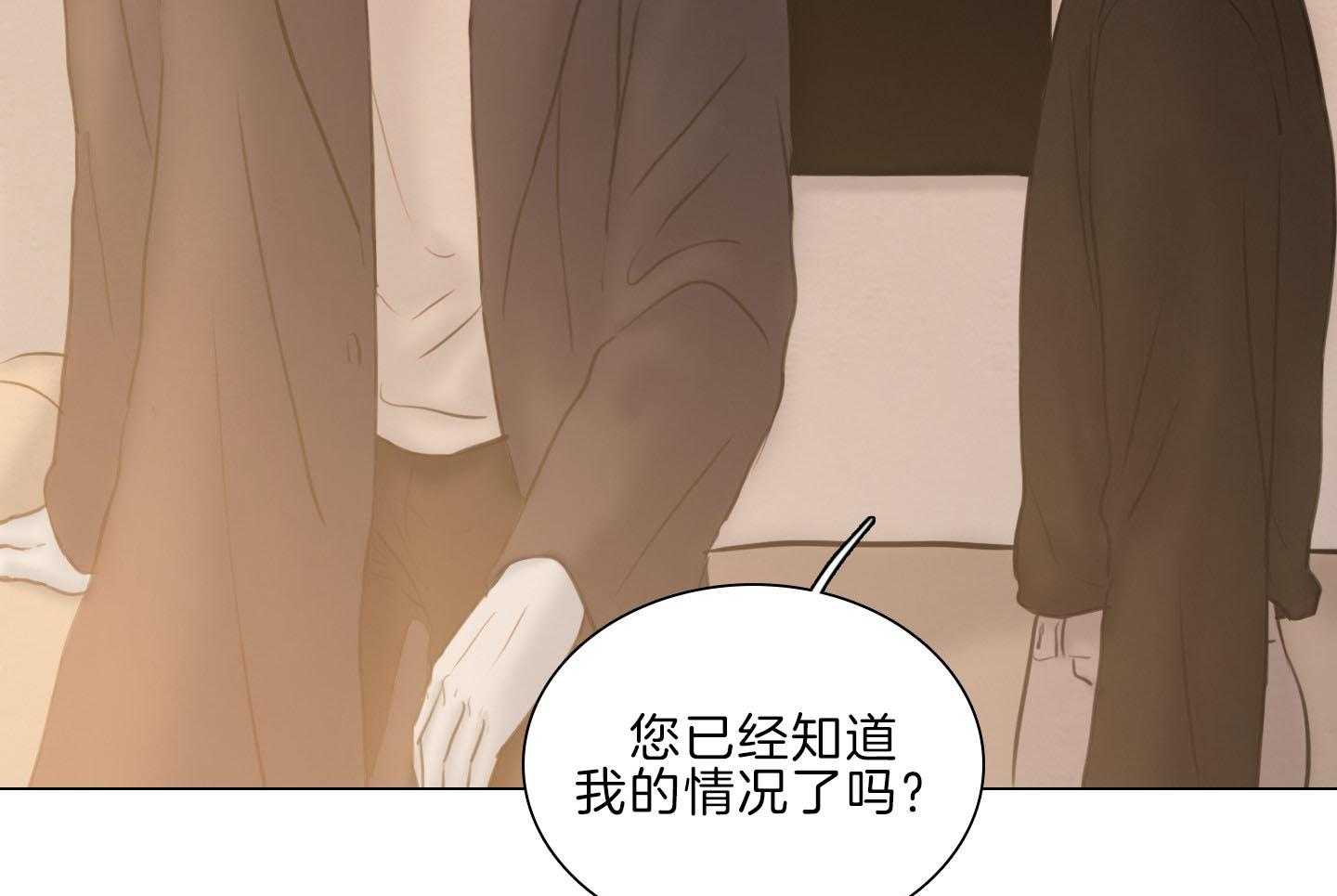 《鬼胎（全集）》漫画最新章节第207话 生火花免费下拉式在线观看章节第【30】张图片