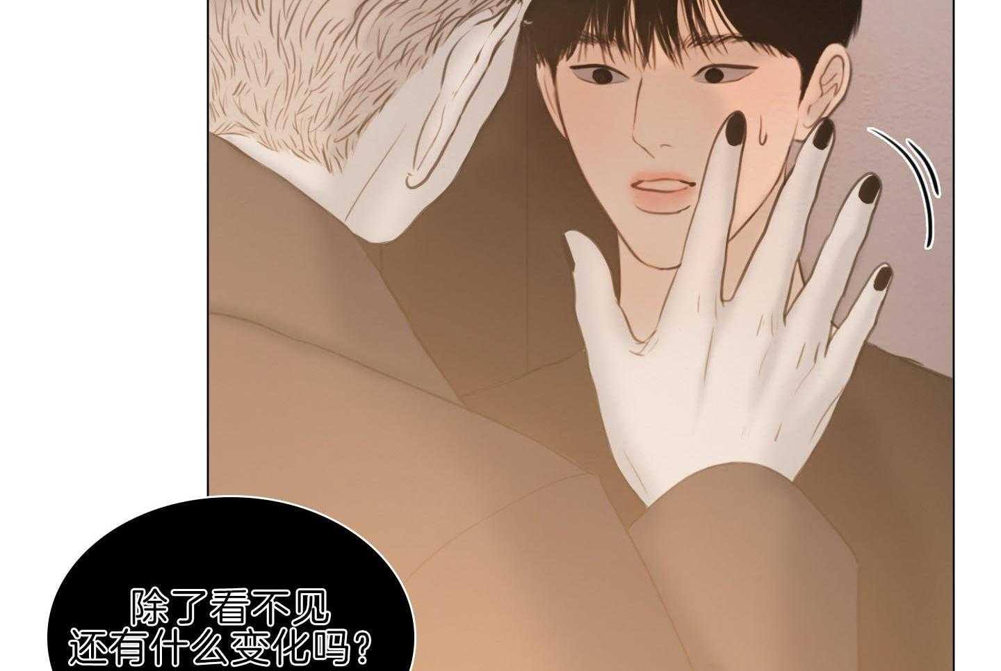 《鬼胎（全集）》漫画最新章节第207话 生火花免费下拉式在线观看章节第【28】张图片