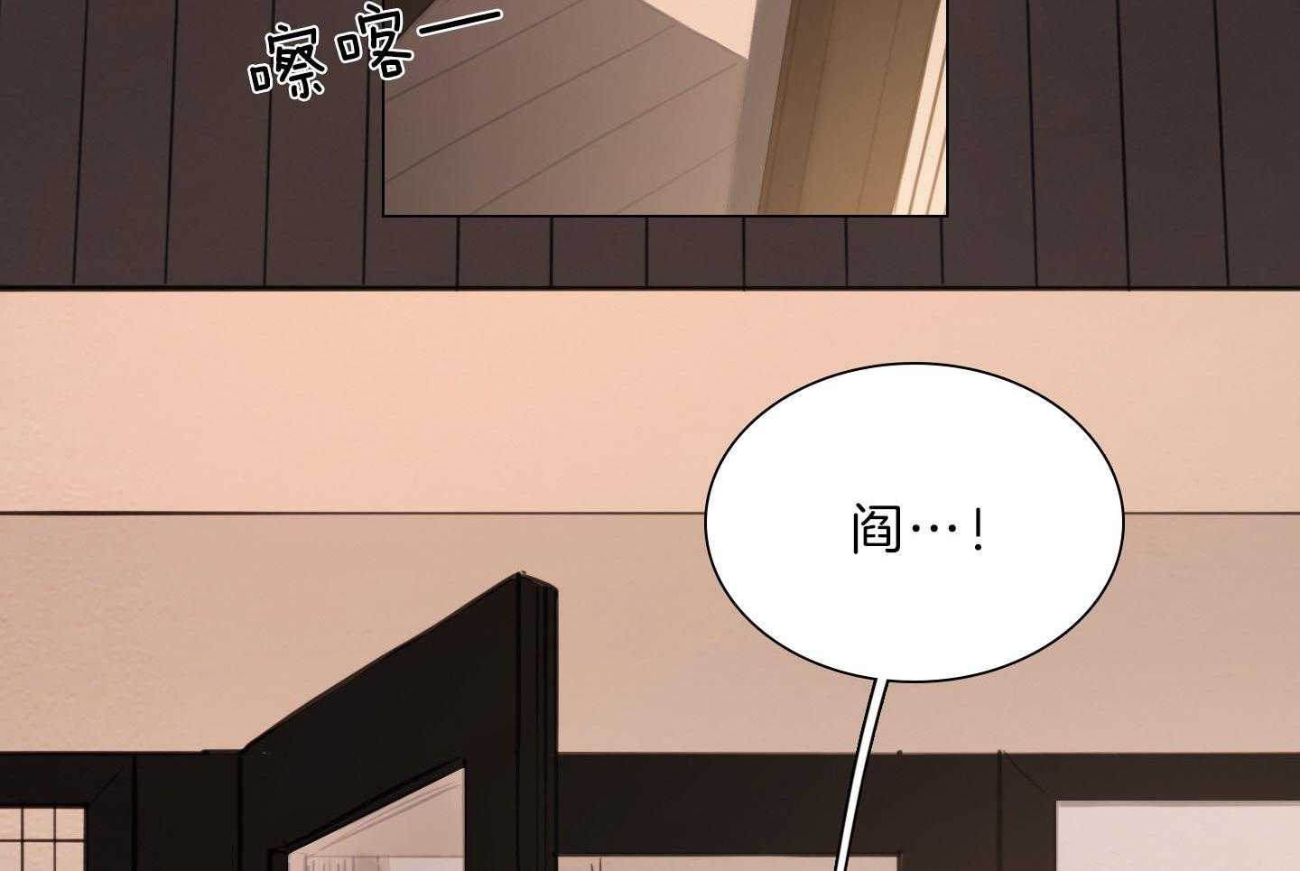 《鬼胎（全集）》漫画最新章节第207话 生火花免费下拉式在线观看章节第【48】张图片