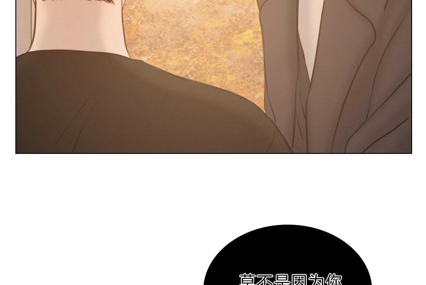 《鬼胎（全集）》漫画最新章节第207话 生火花免费下拉式在线观看章节第【14】张图片