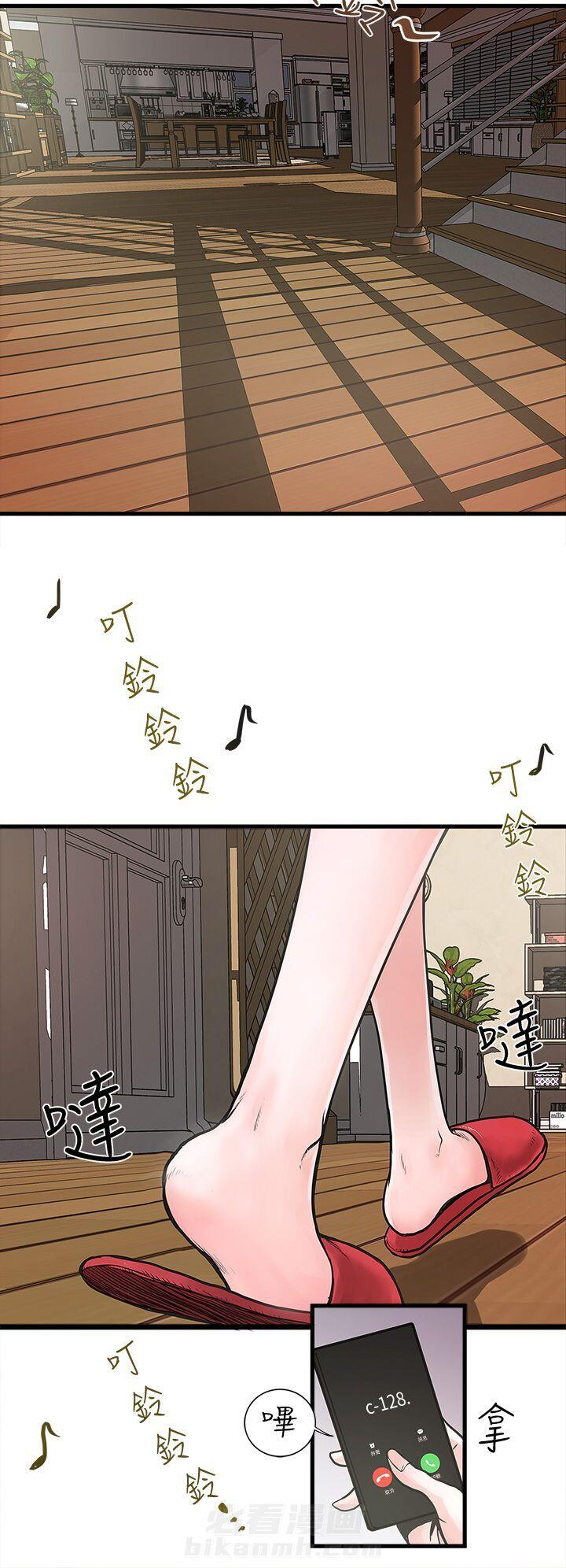 《转型作家》漫画最新章节第1话 卑微的我免费下拉式在线观看章节第【13】张图片