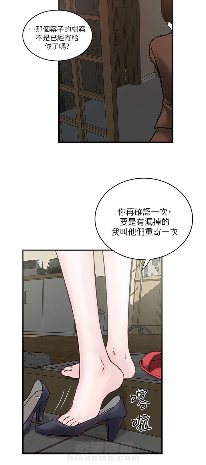 《转型作家》漫画最新章节第1话 卑微的我免费下拉式在线观看章节第【11】张图片