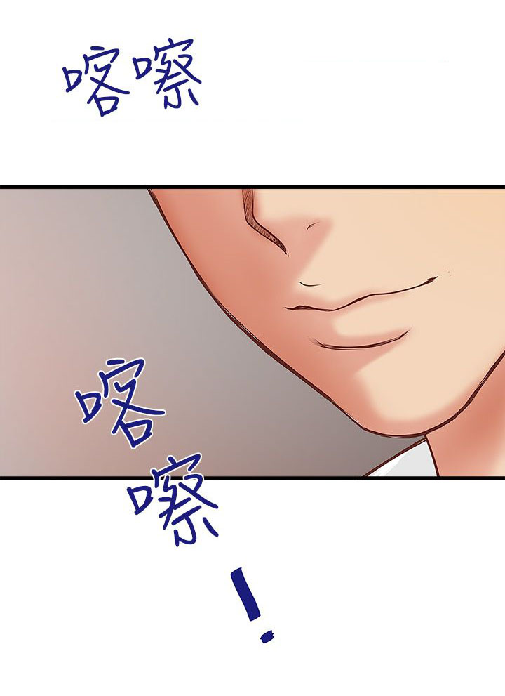 《转型作家》漫画最新章节第7话 那个免费下拉式在线观看章节第【11】张图片