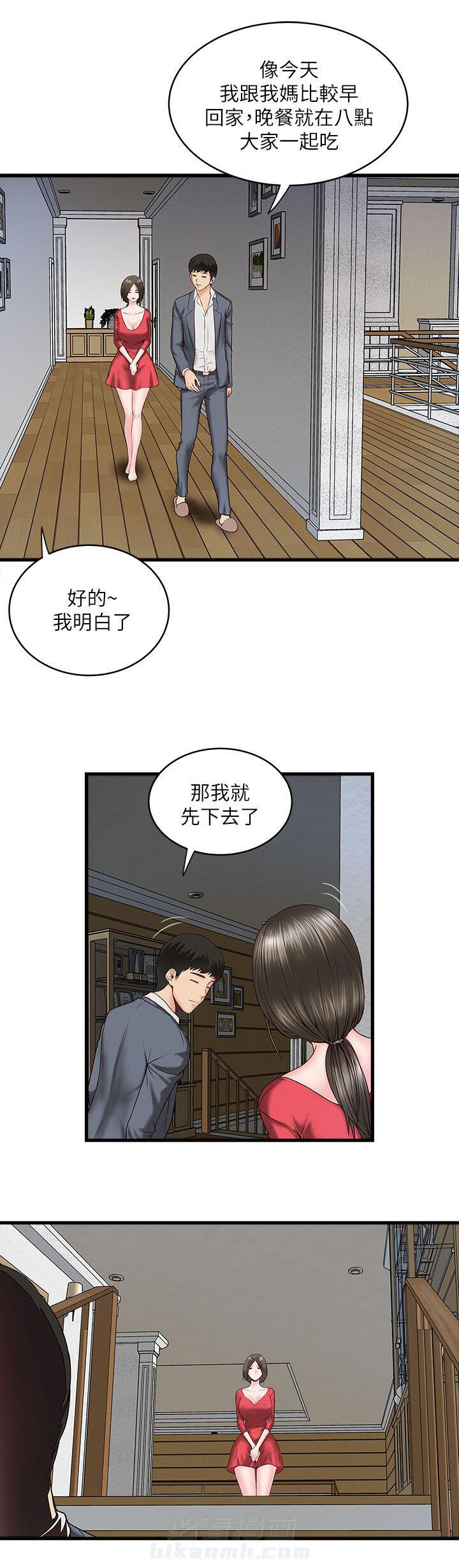 《转型作家》漫画最新章节第8话 古时免费下拉式在线观看章节第【13】张图片