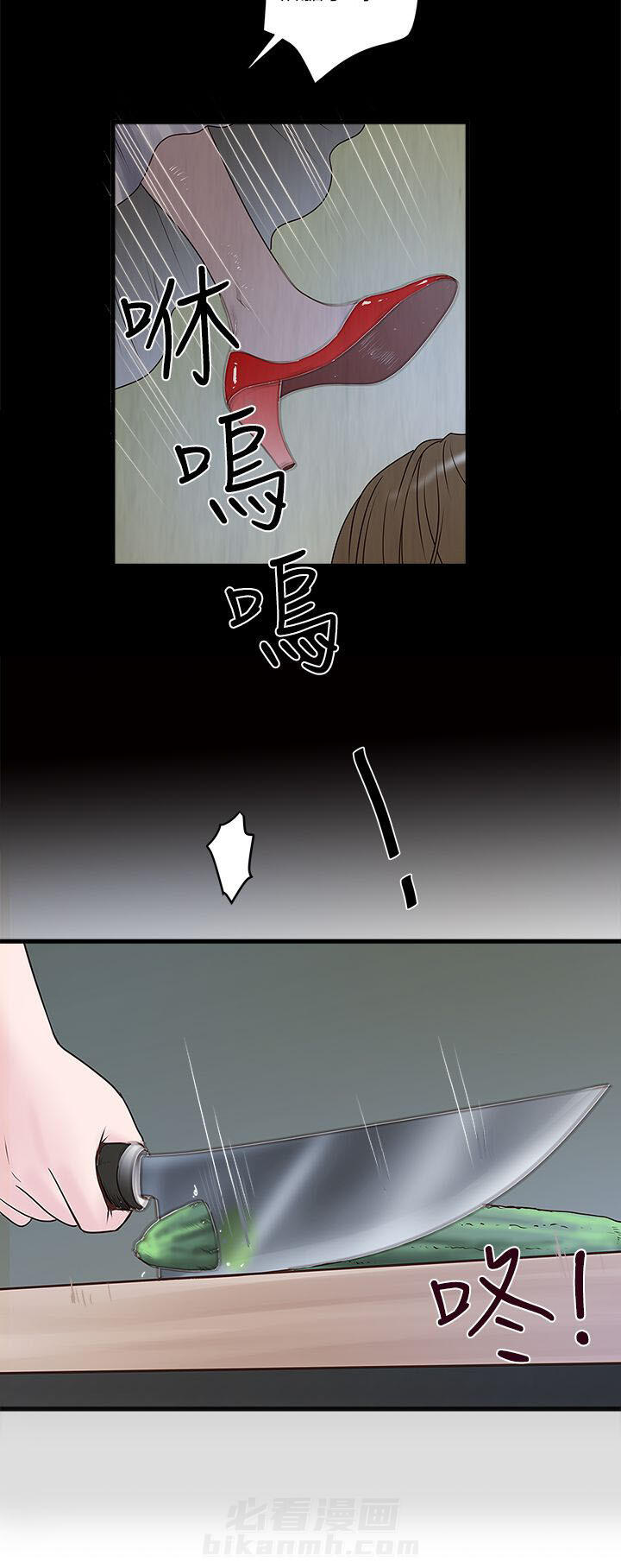 《转型作家》漫画最新章节第9话 初次见面免费下拉式在线观看章节第【7】张图片