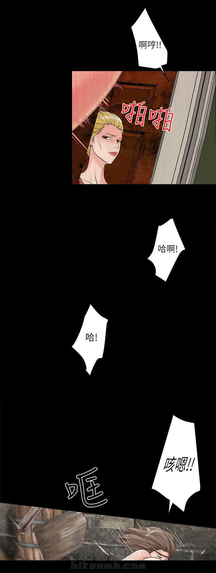 《转型作家》漫画最新章节第9话 初次见面免费下拉式在线观看章节第【12】张图片