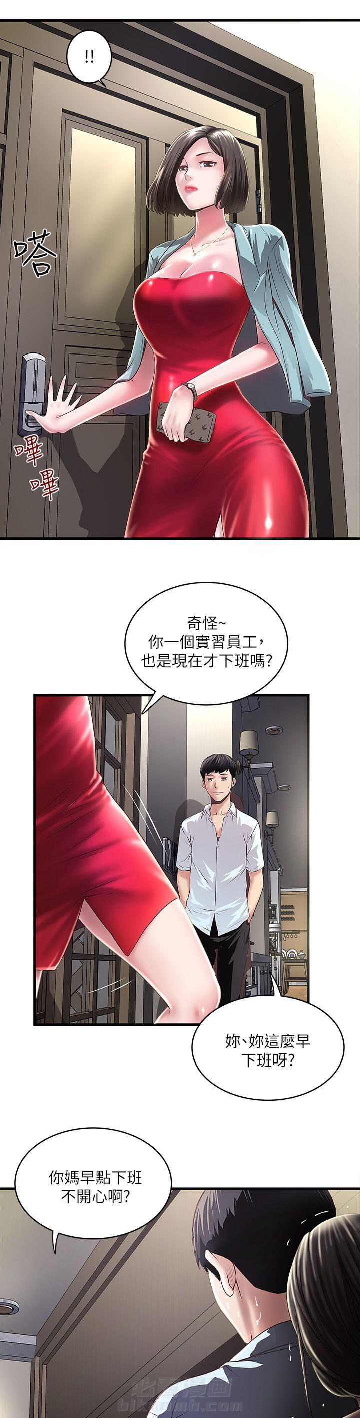 《转型作家》漫画最新章节第25话 挑选免费下拉式在线观看章节第【13】张图片