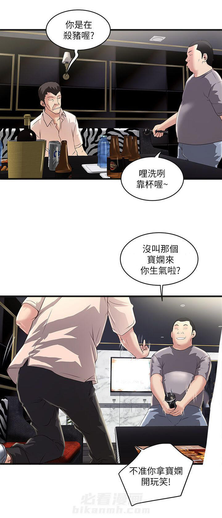 《转型作家》漫画最新章节第25话 挑选免费下拉式在线观看章节第【4】张图片