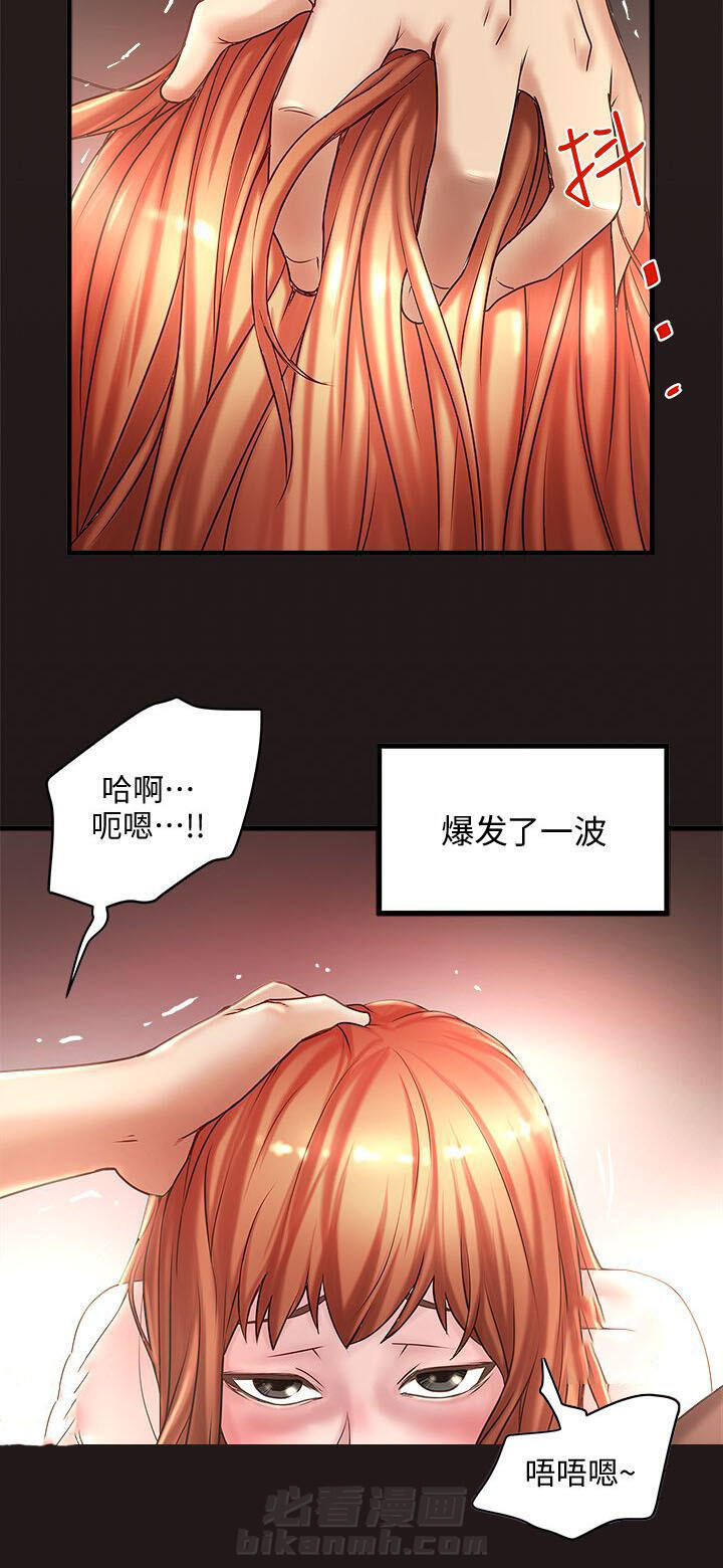 《转型作家》漫画最新章节第28话 梦一场免费下拉式在线观看章节第【5】张图片