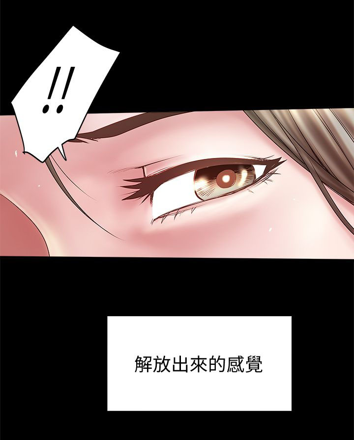 《转型作家》漫画最新章节第28话 梦一场免费下拉式在线观看章节第【2】张图片