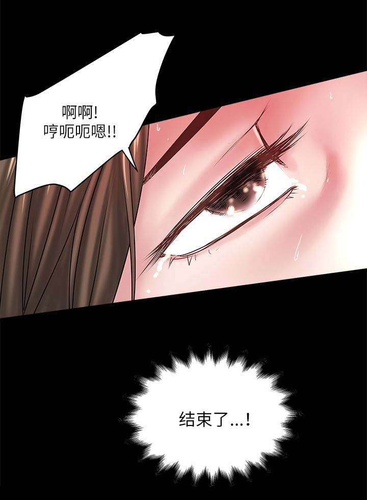 《转型作家》漫画最新章节第31话 太超过了免费下拉式在线观看章节第【13】张图片