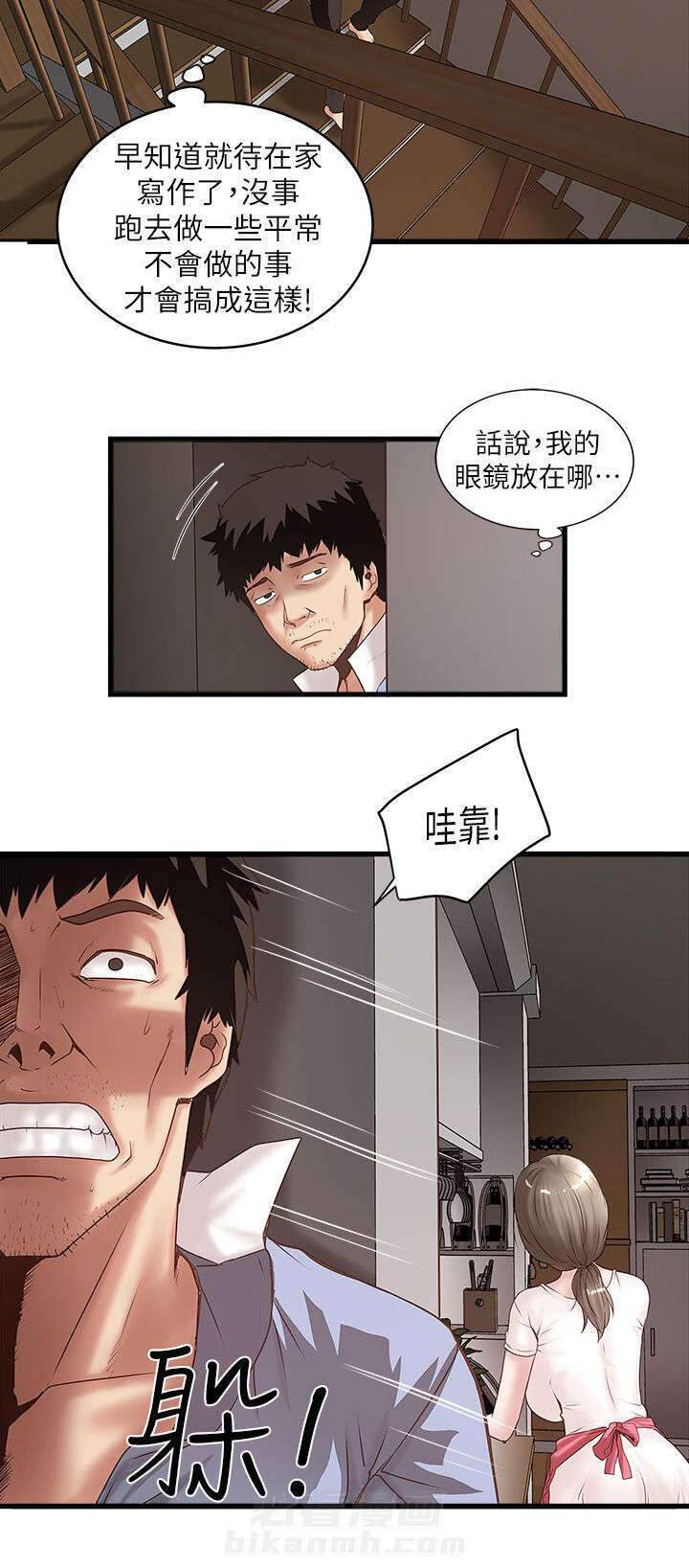 《转型作家》漫画最新章节第35话 控制不了免费下拉式在线观看章节第【8】张图片