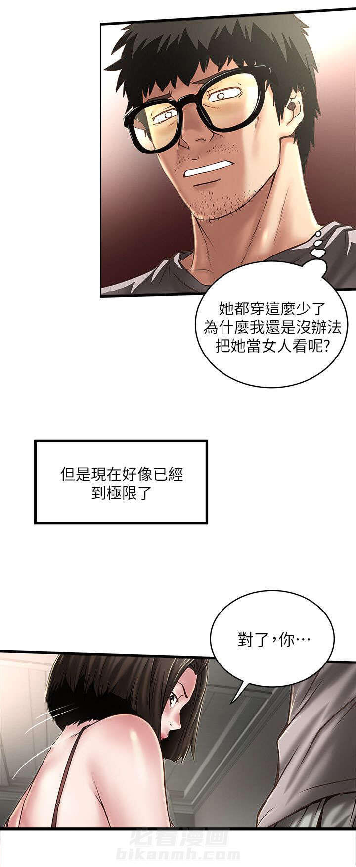 《转型作家》漫画最新章节第38话 少瞧不起人免费下拉式在线观看章节第【3】张图片