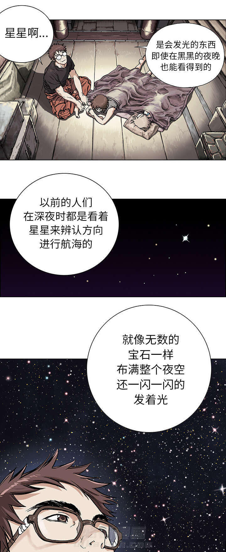 《深海兽》漫画最新章节第3话 夜幕免费下拉式在线观看章节第【5】张图片