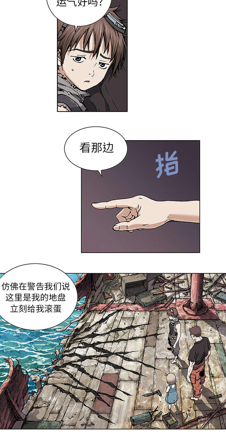 《深海兽》漫画最新章节第3话 夜幕免费下拉式在线观看章节第【1】张图片