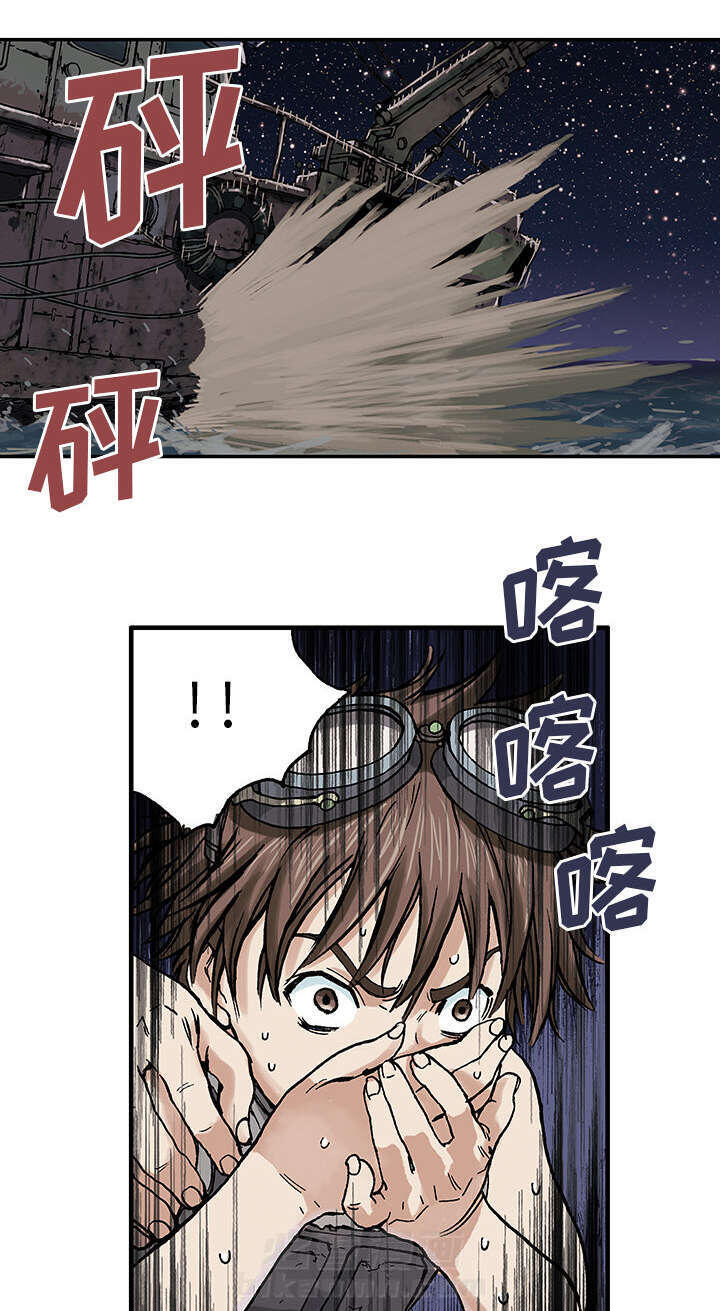 《深海兽》漫画最新章节第3话 夜幕免费下拉式在线观看章节第【15】张图片